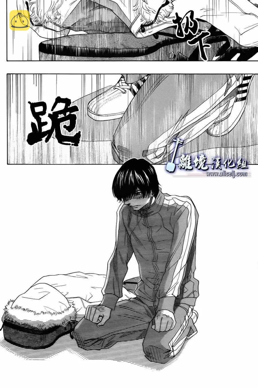 第36话 第14页