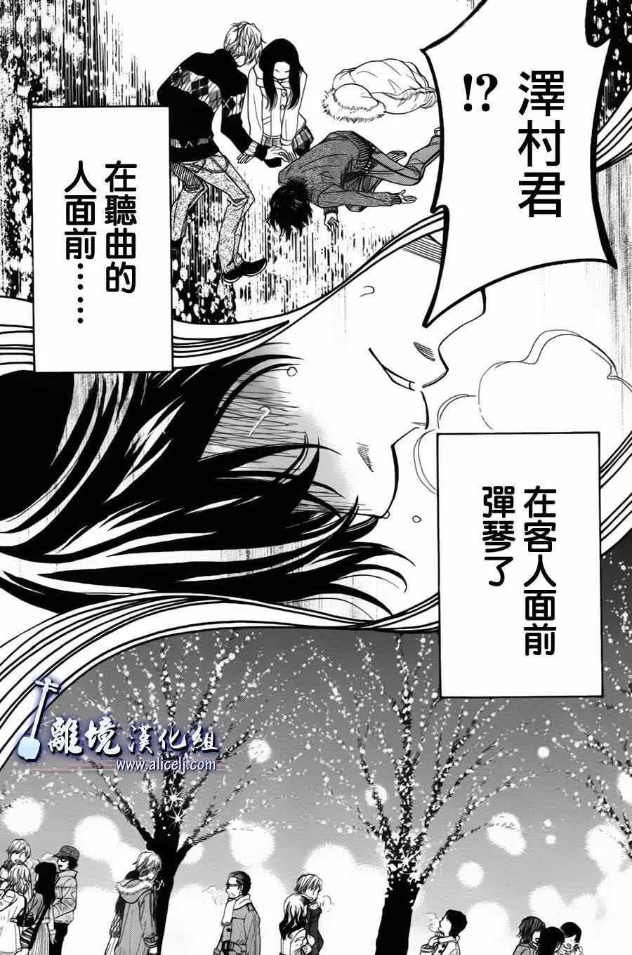 第36话 第37页