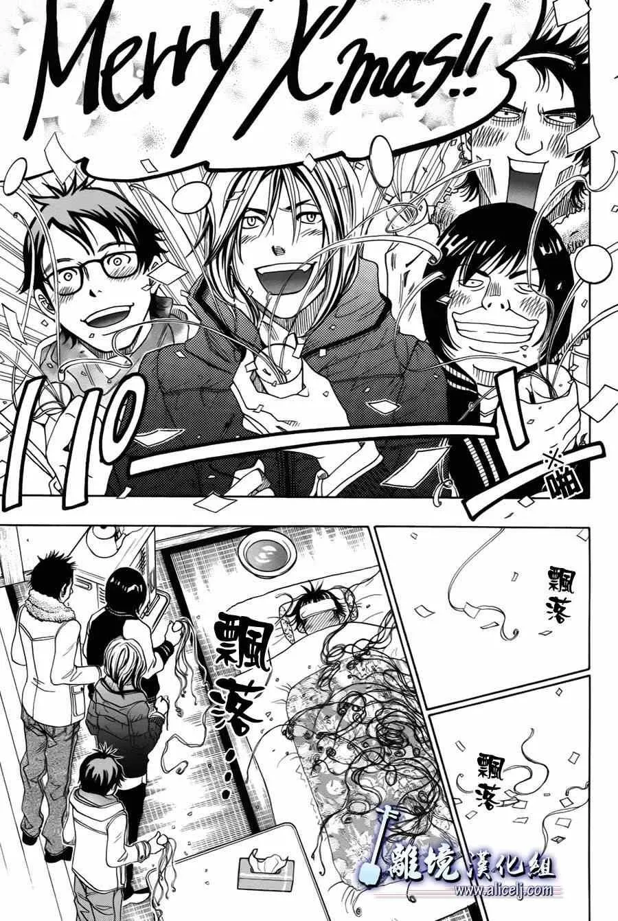第36话 第39页