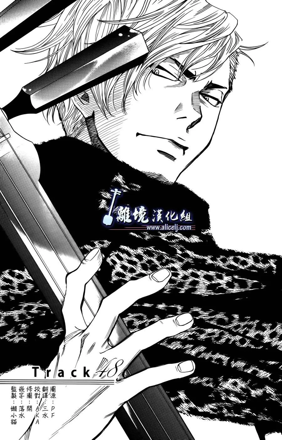 第37话 第3页