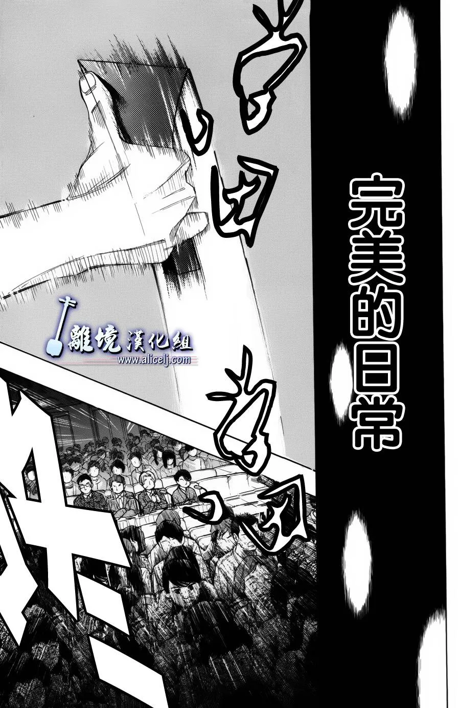 第37话 第15页