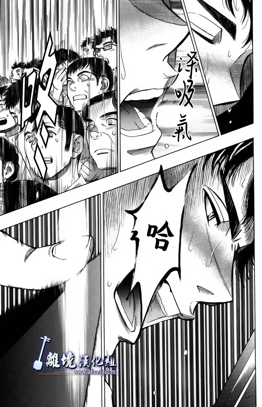 第37话 第17页