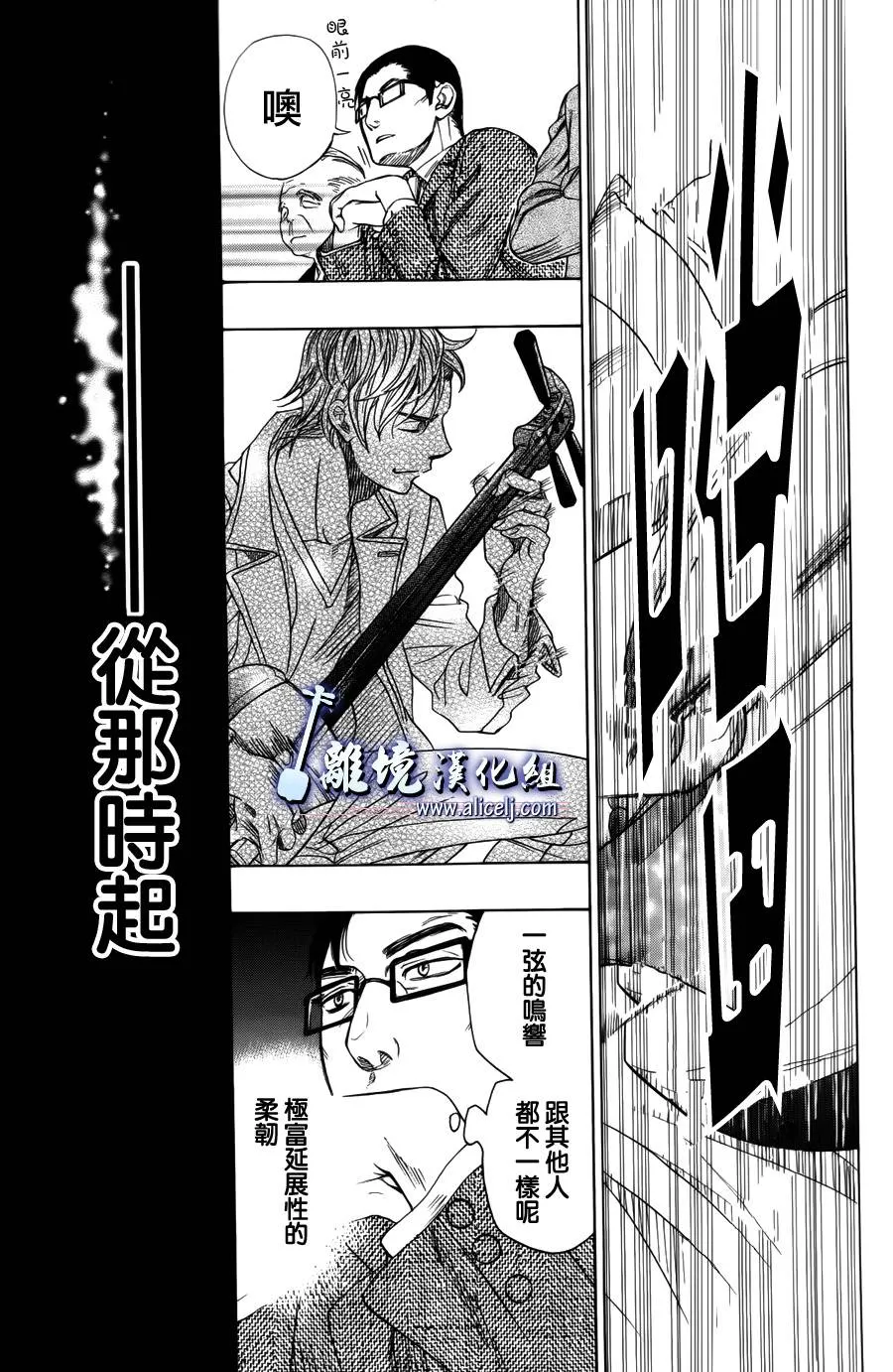 第37话 第39页
