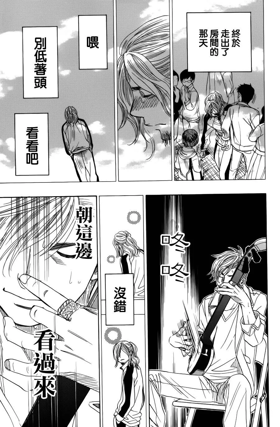 第37话 第47页