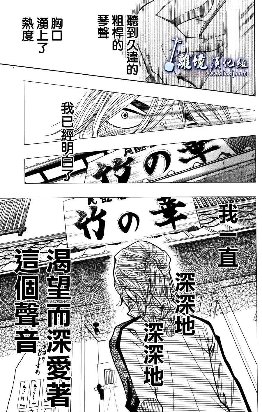 第37话 第49页