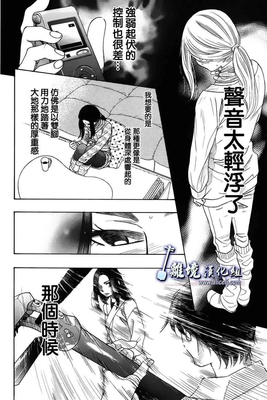 第38话 第4页
