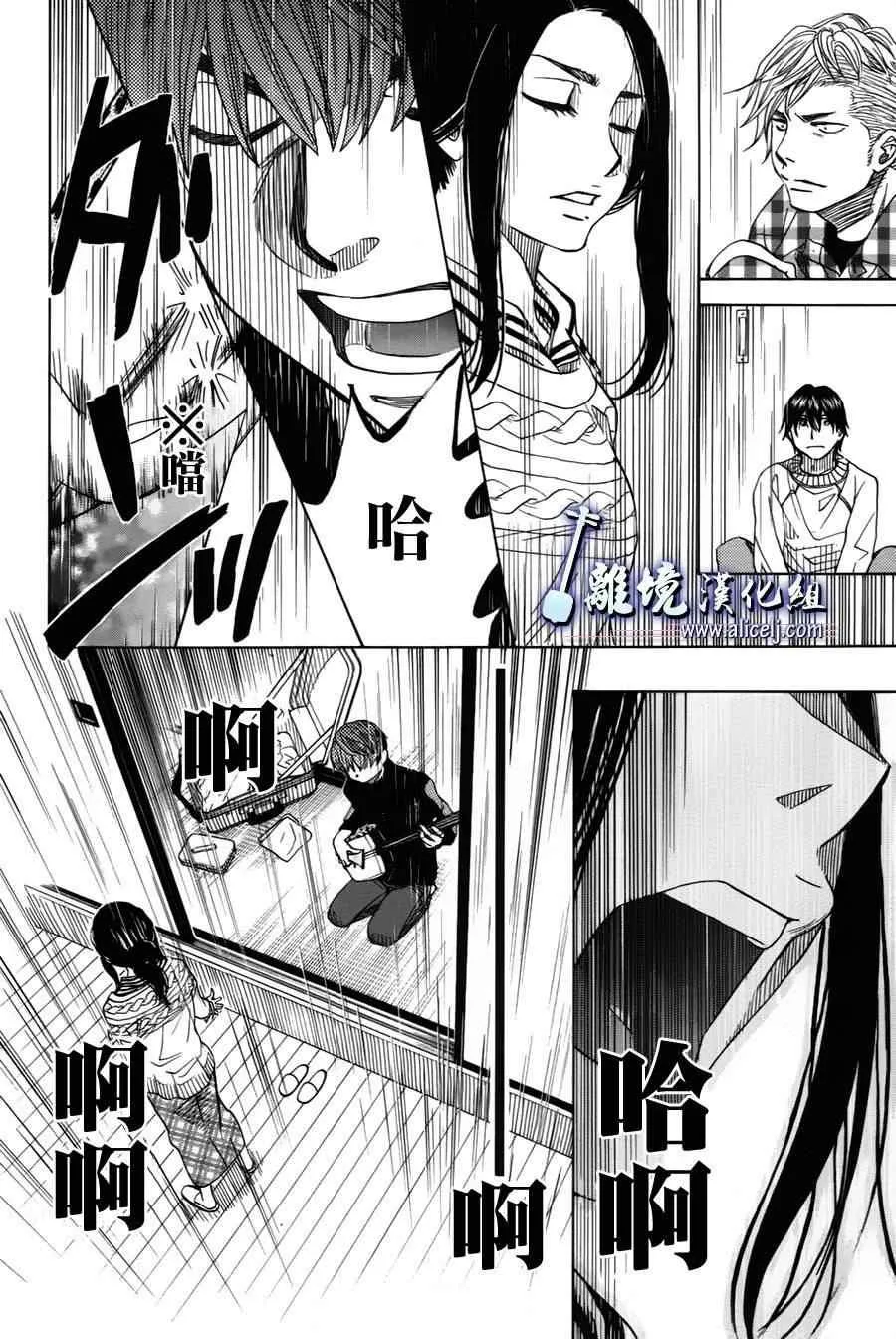 第38话 第22页