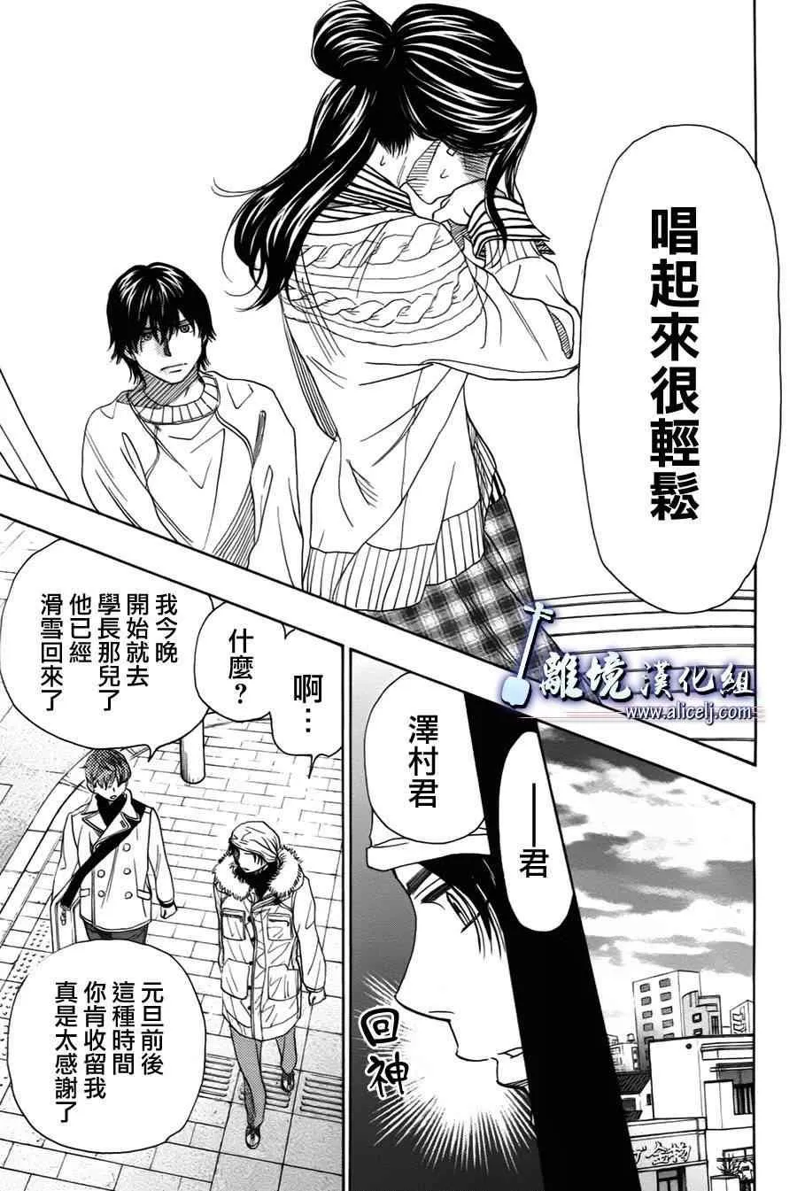 第38话 第27页