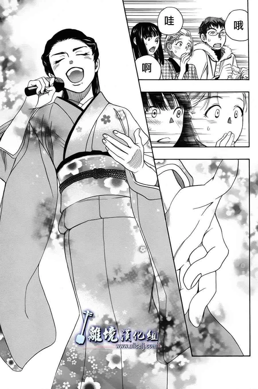 第38话 第41页