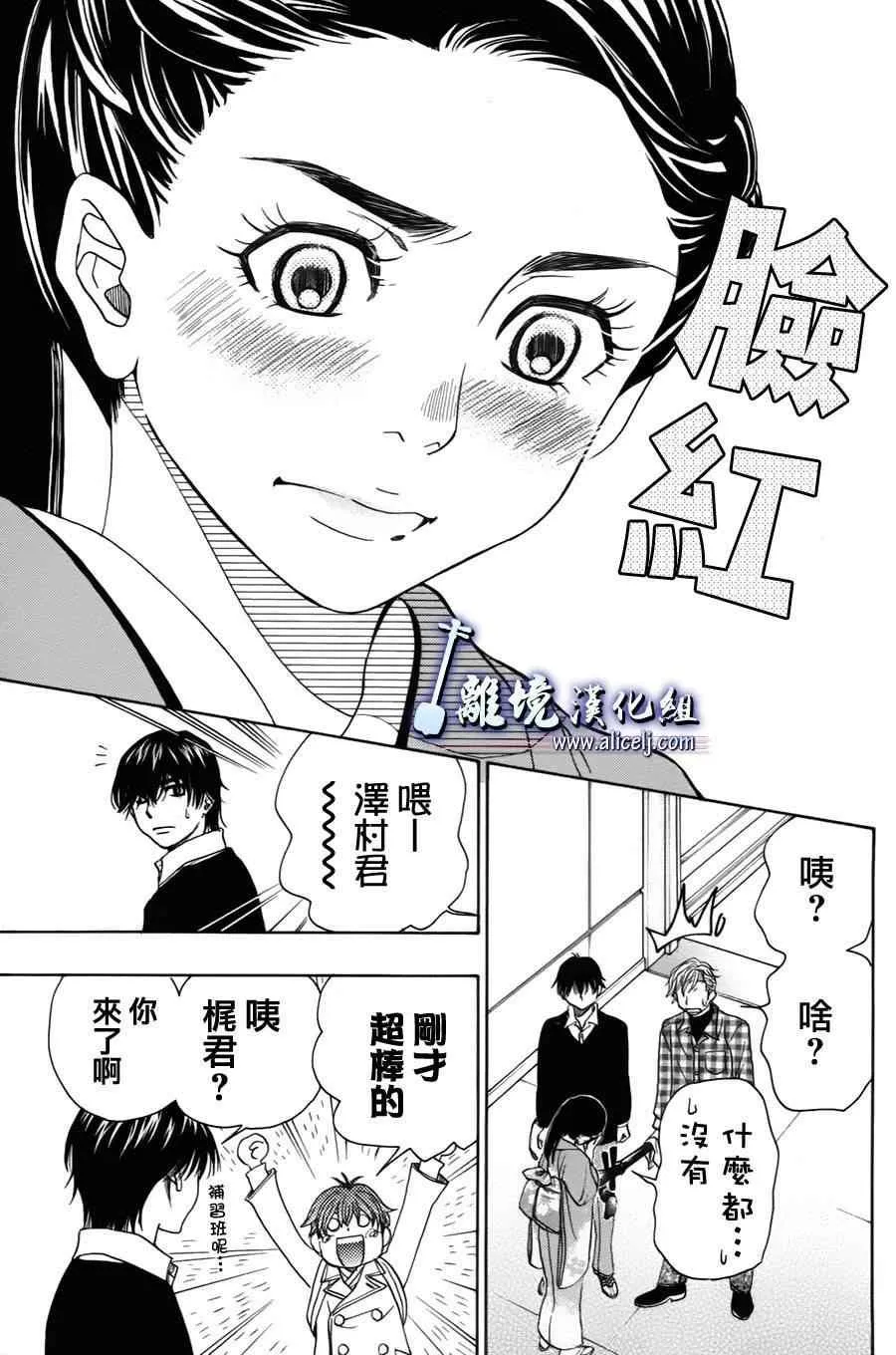 第38话 第47页