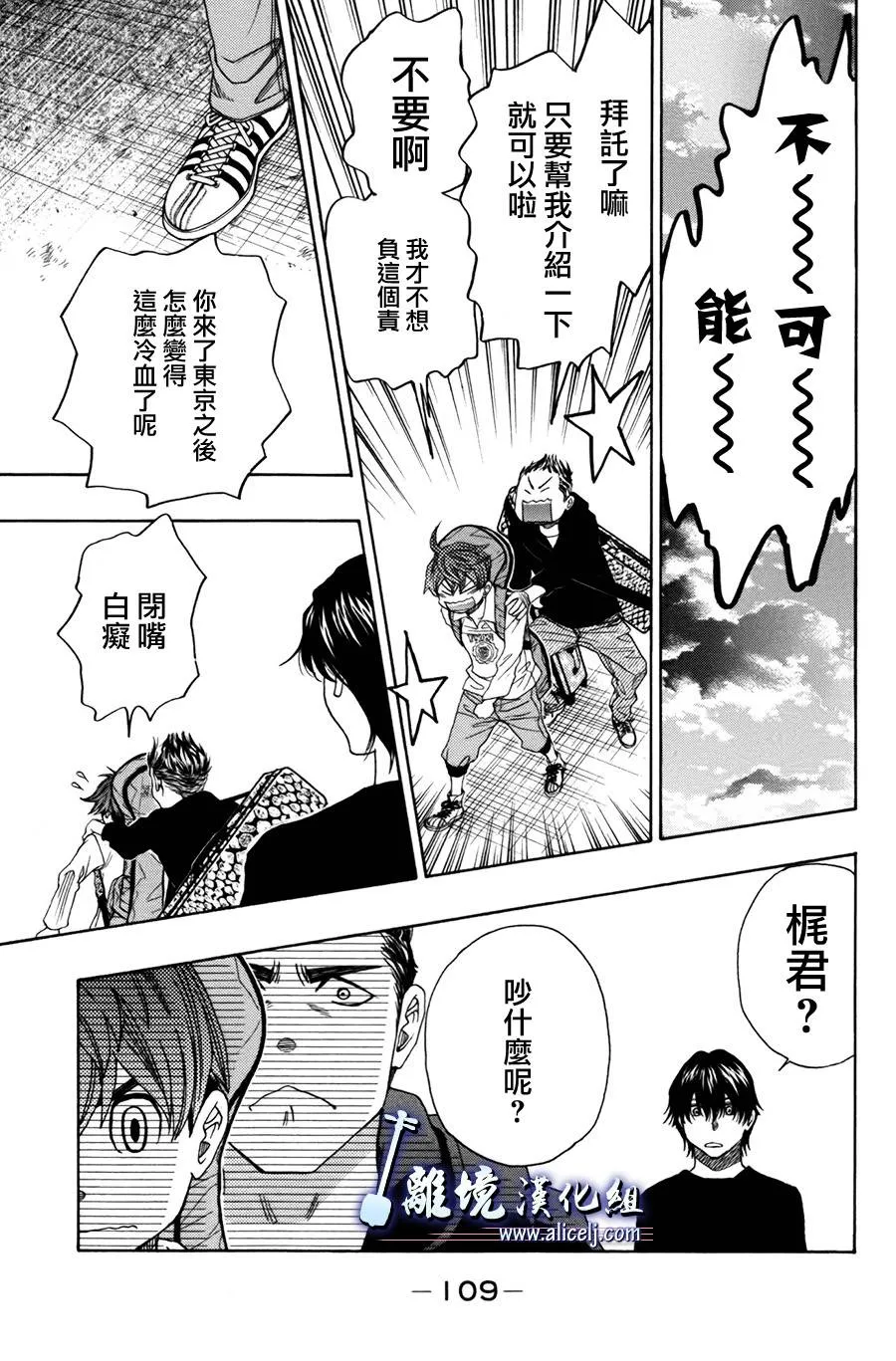 第39话 第15页