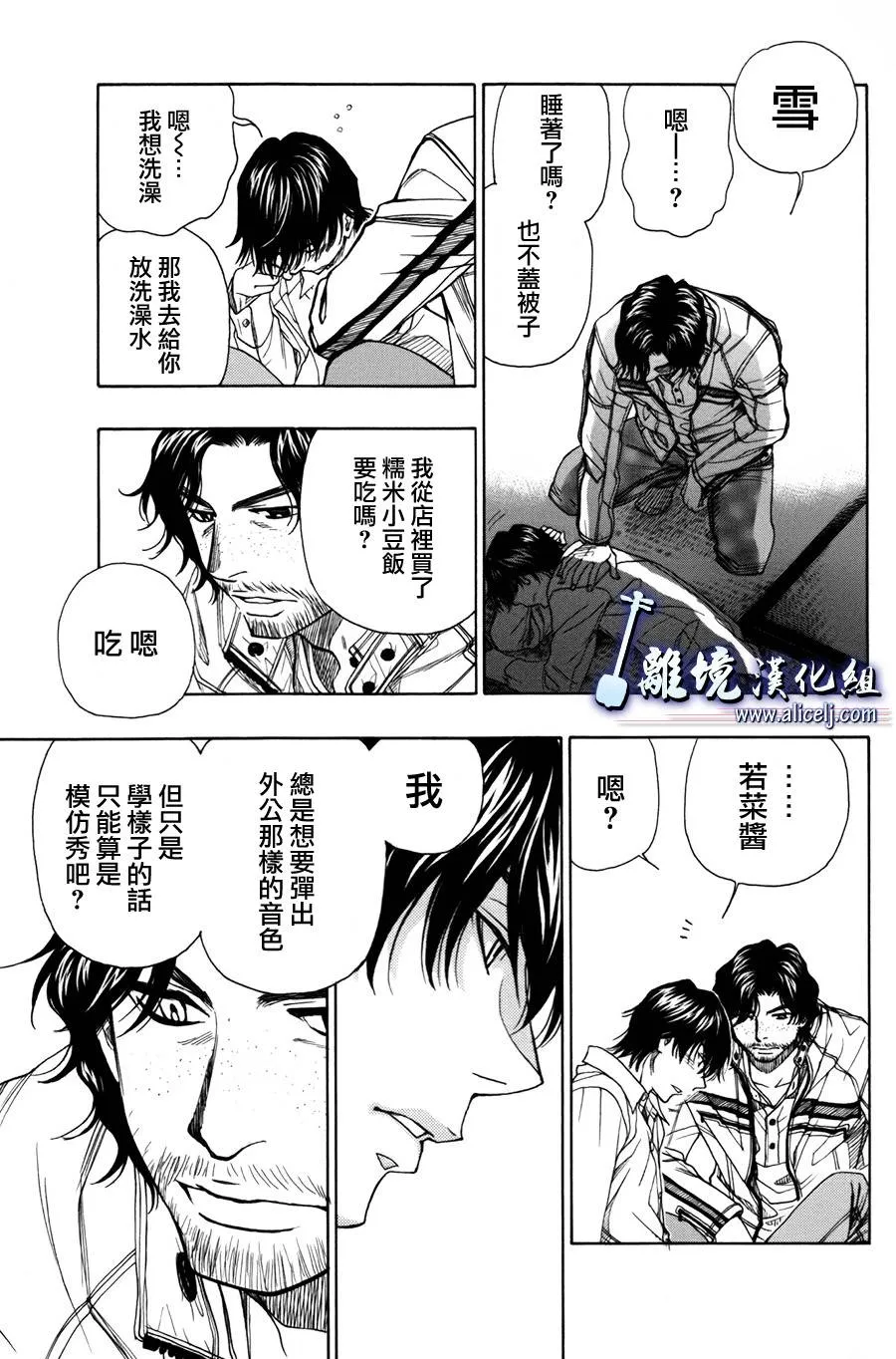 第39话 第39页