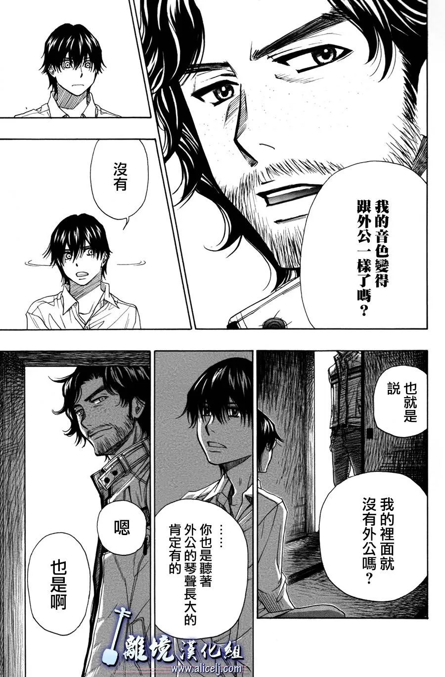 第39话 第43页