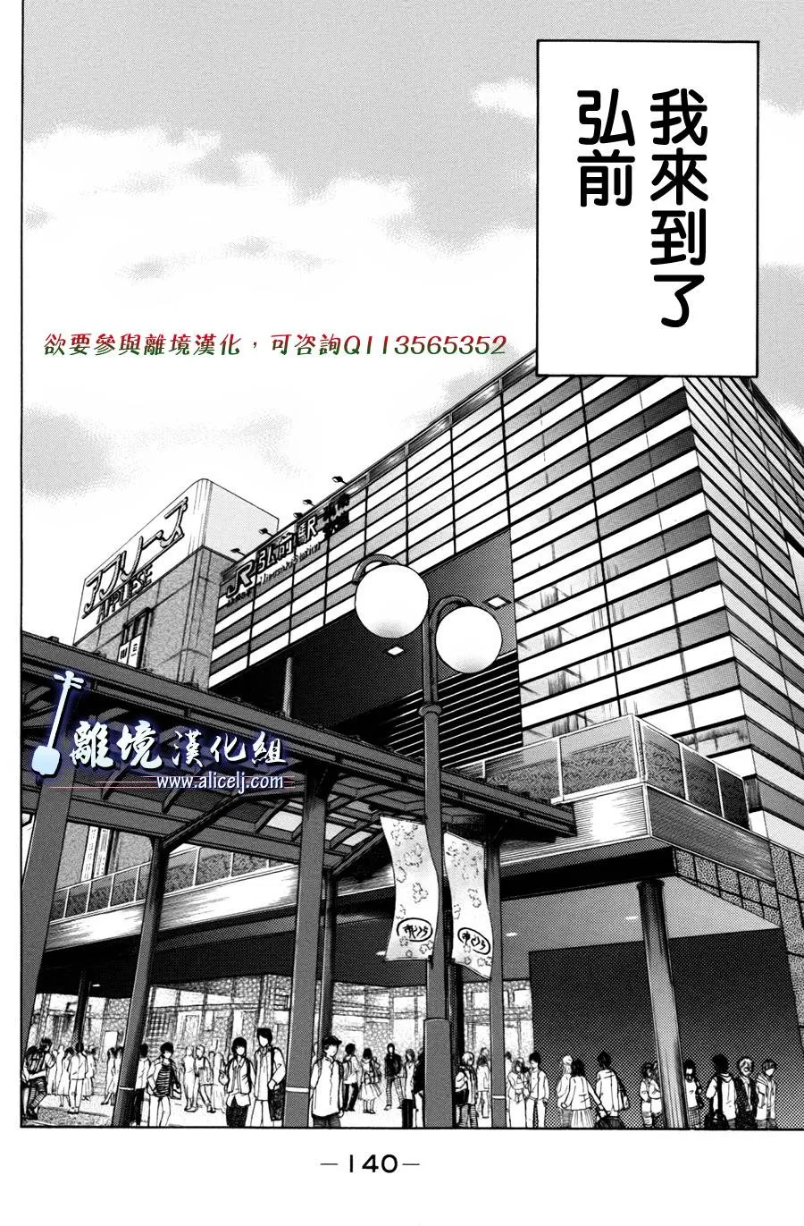 第39话 第46页