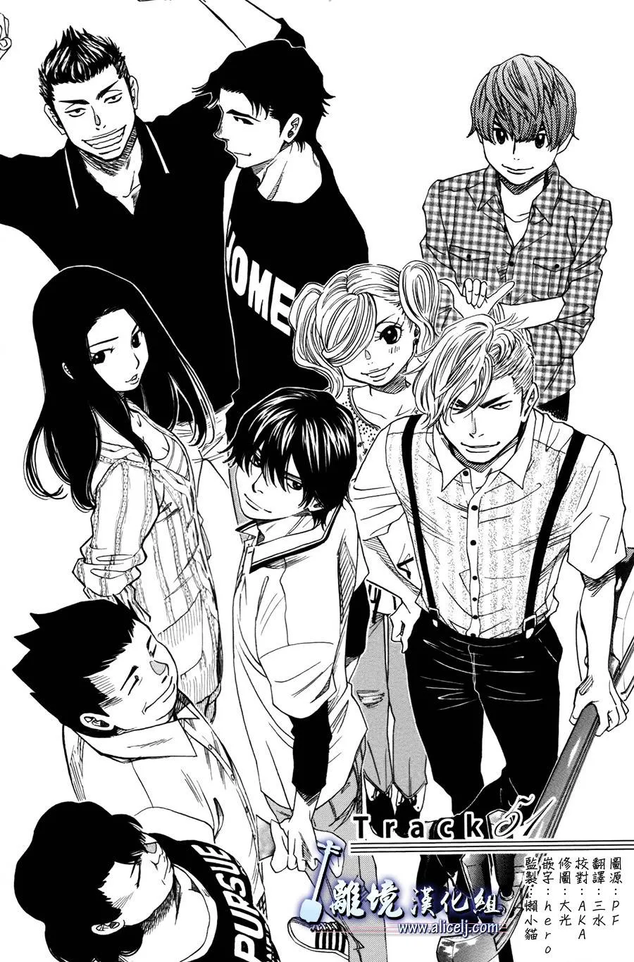 第40话 第1页
