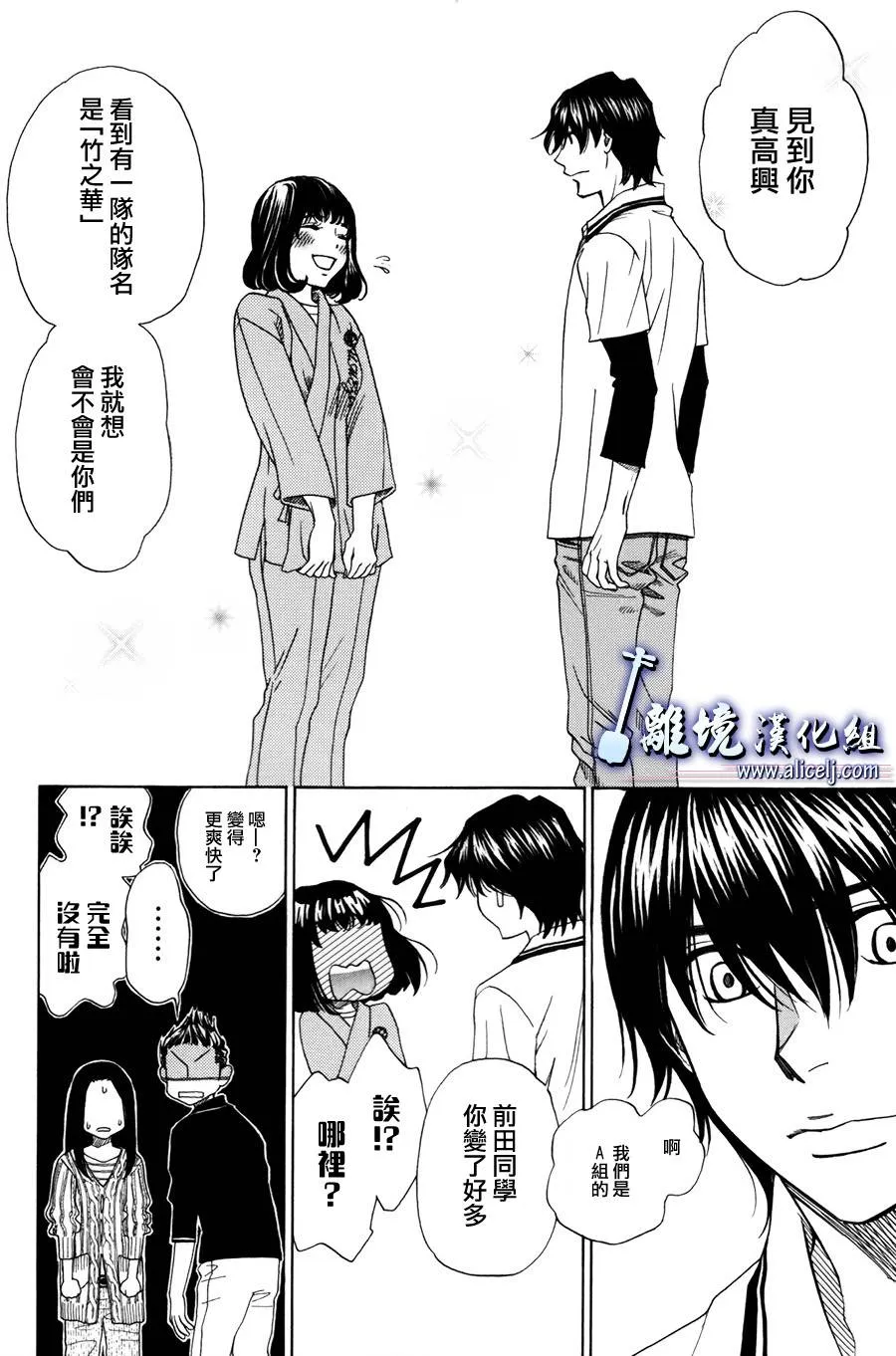 第40话 第10页