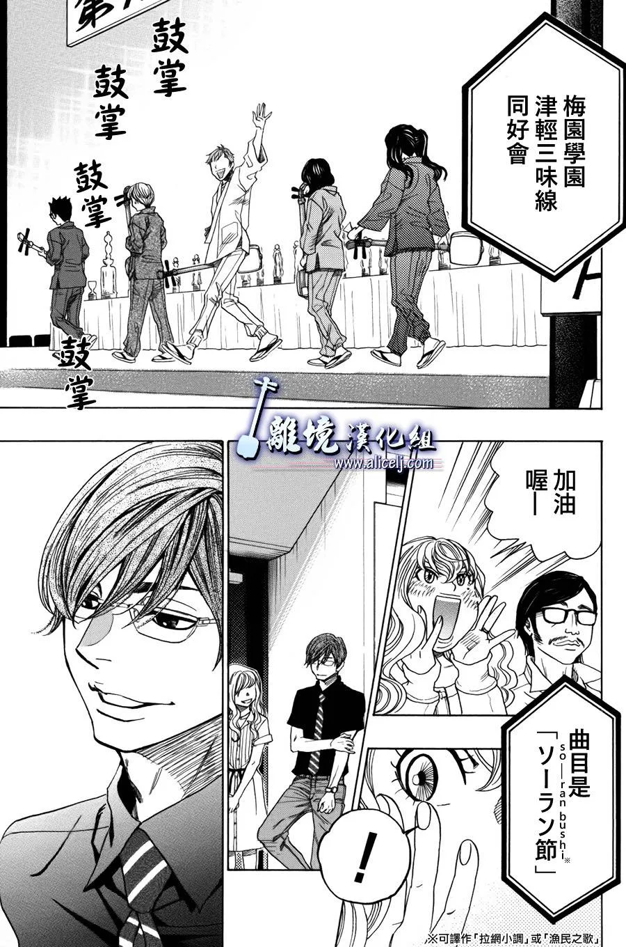 第40话 第15页