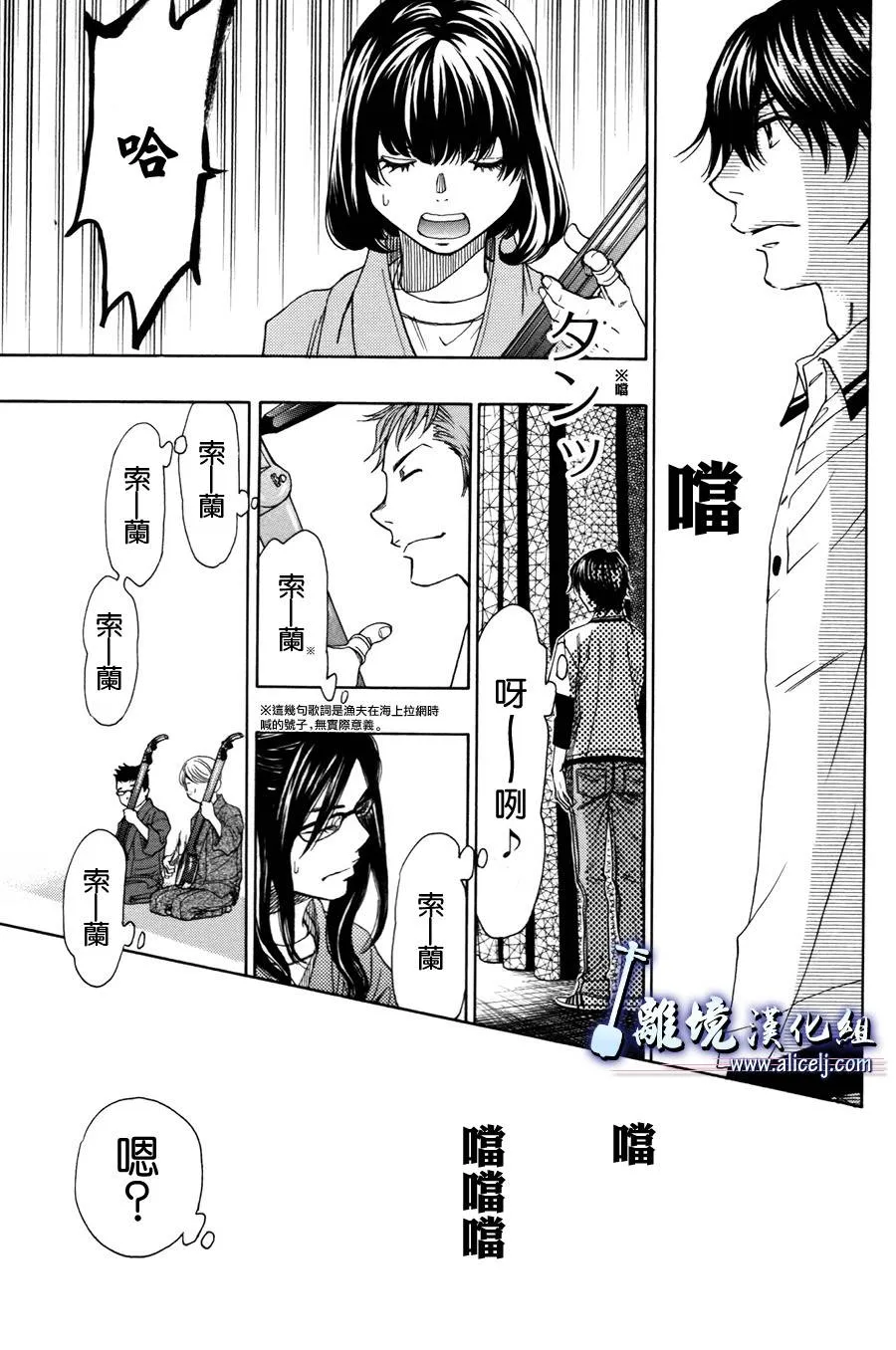 第40话 第17页