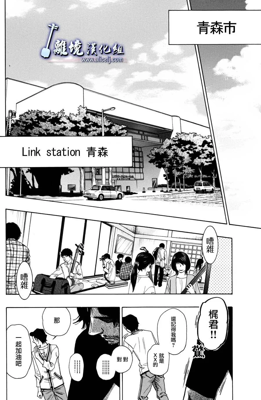 第40话 第18页