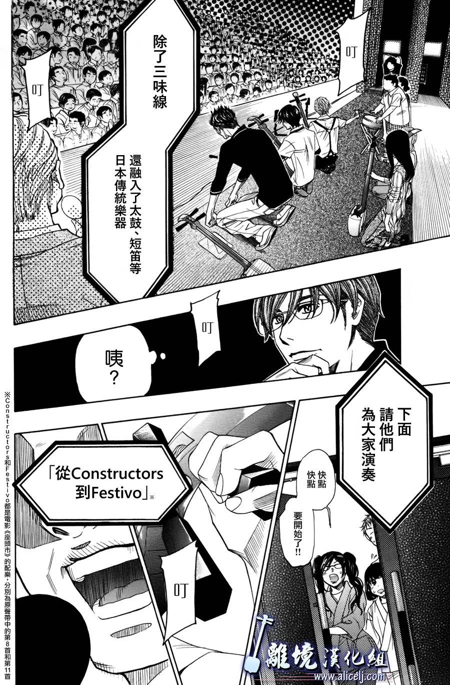 第40话 第22页