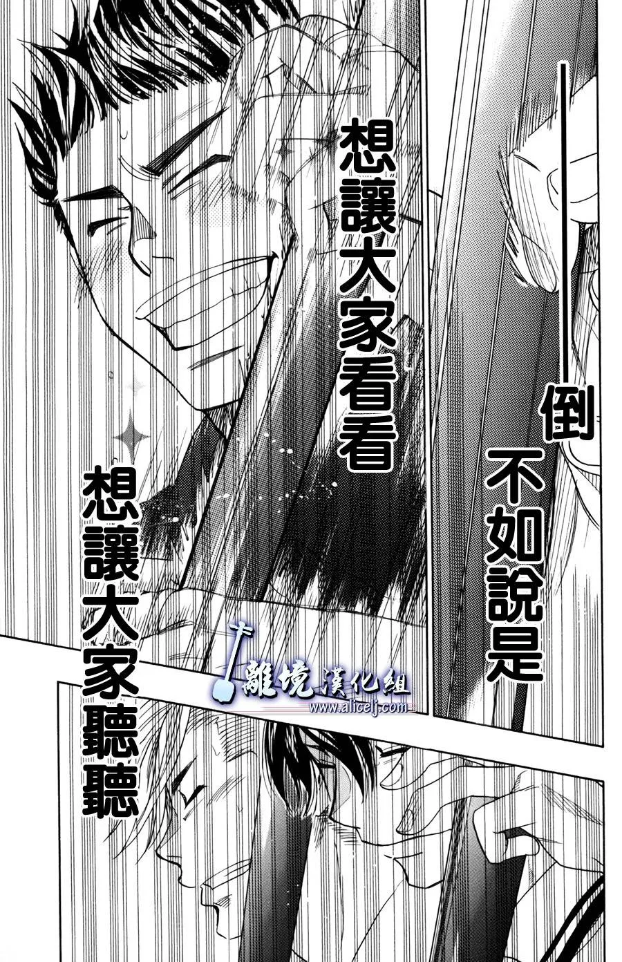 第40话 第35页