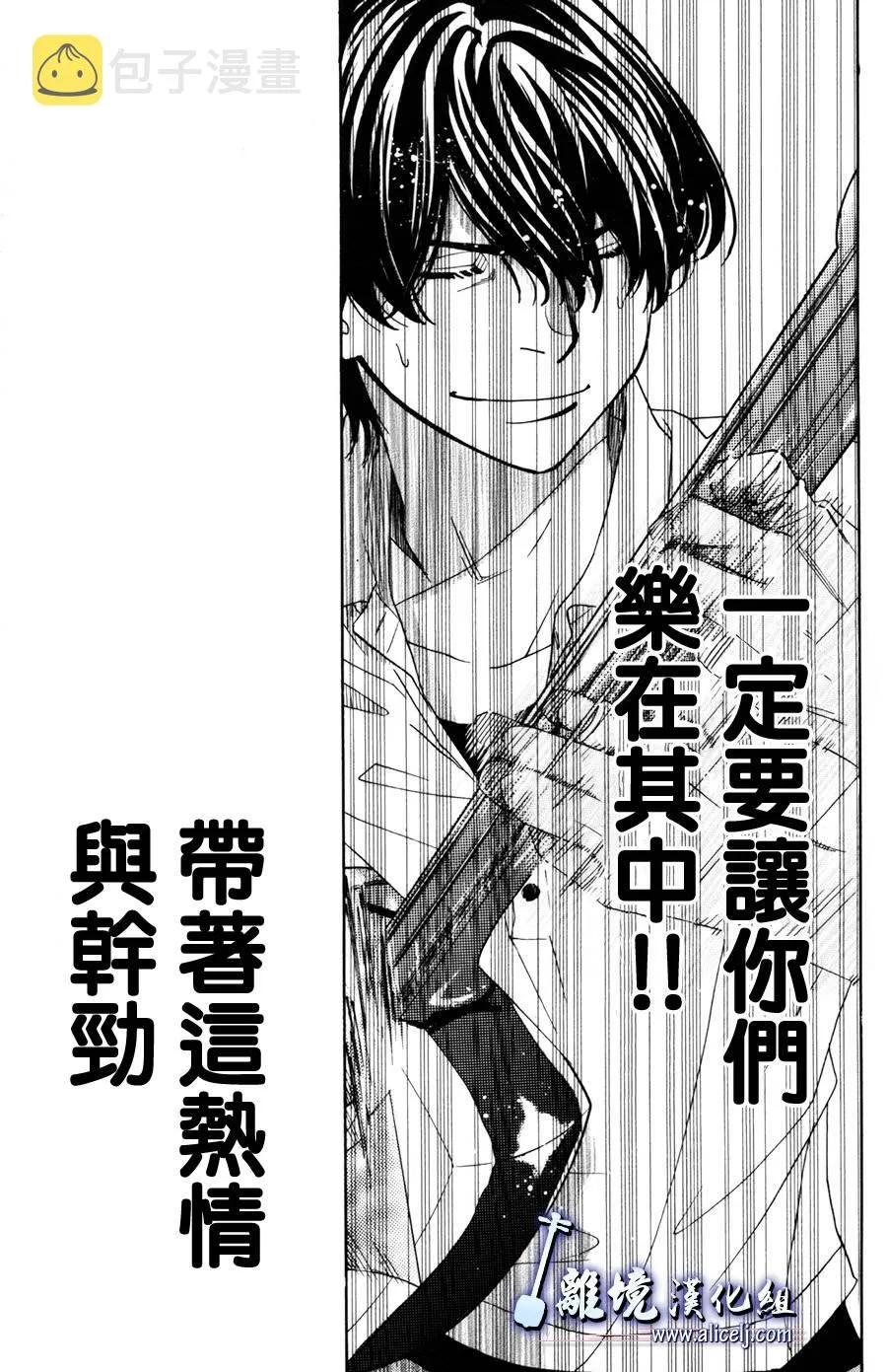 第40话 第37页