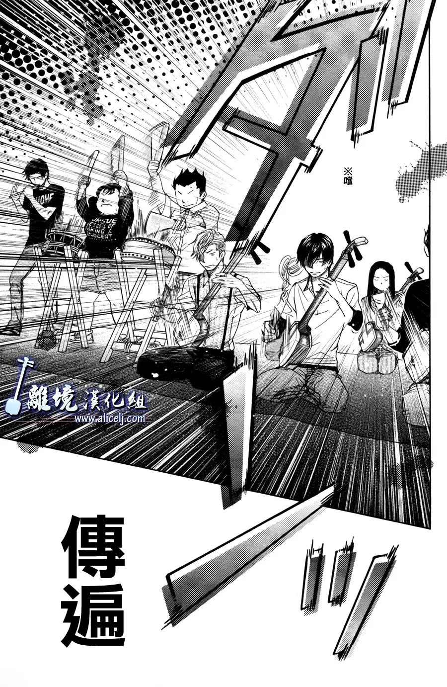 第40话 第39页