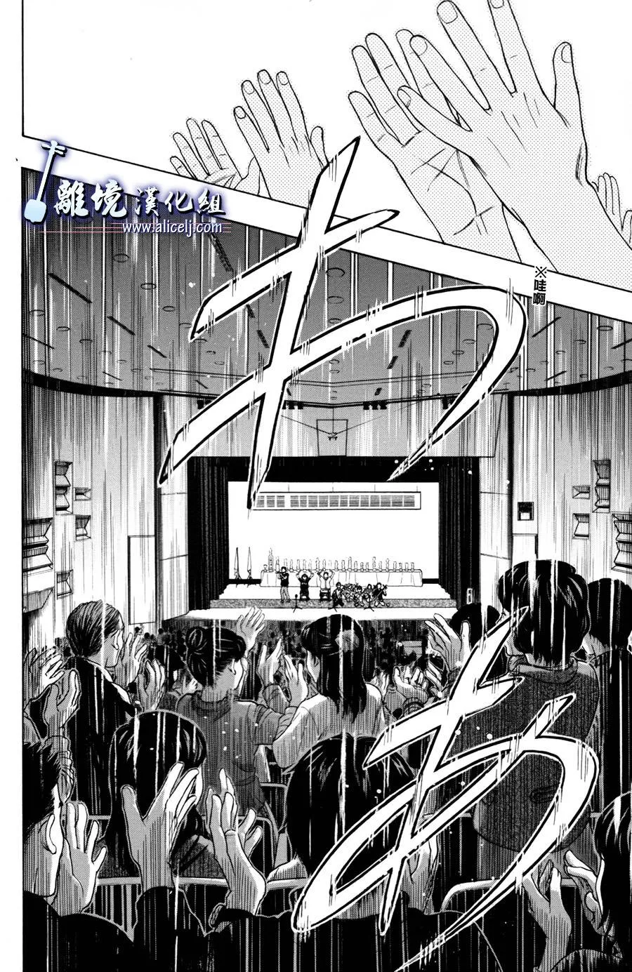 第40话 第40页
