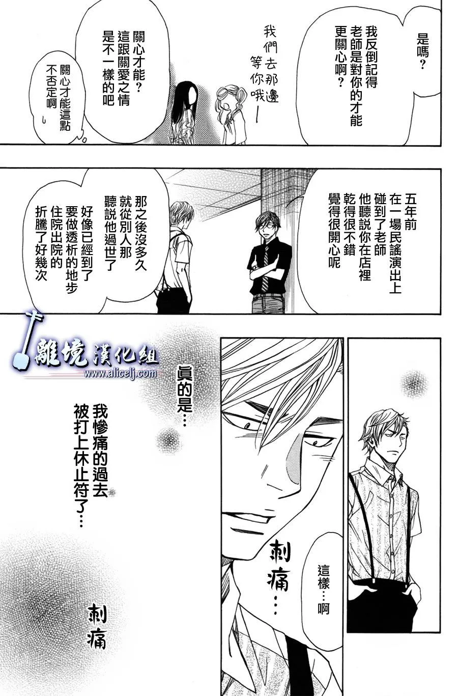 第40话 第45页