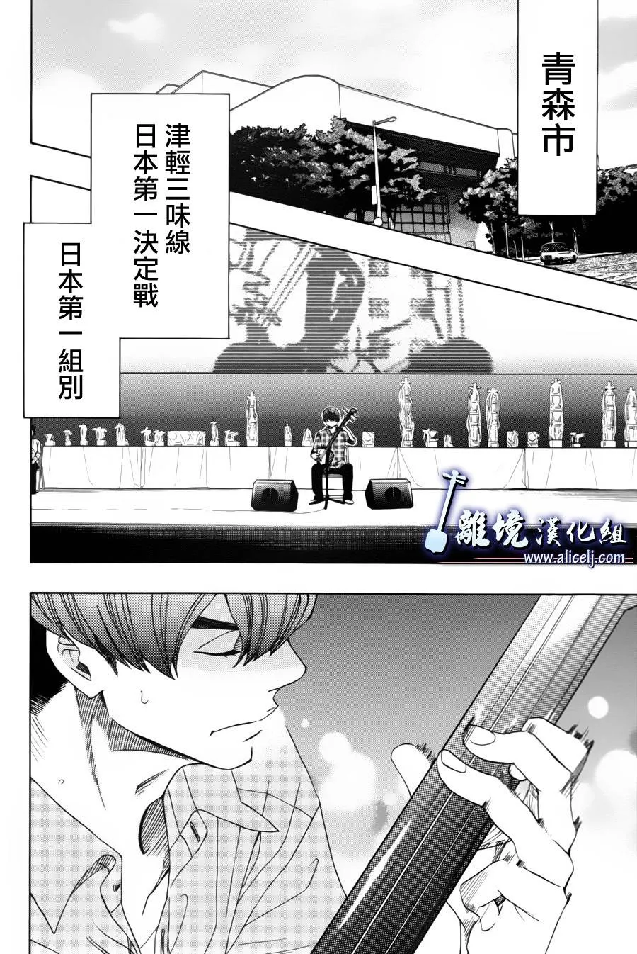 第41话 第4页