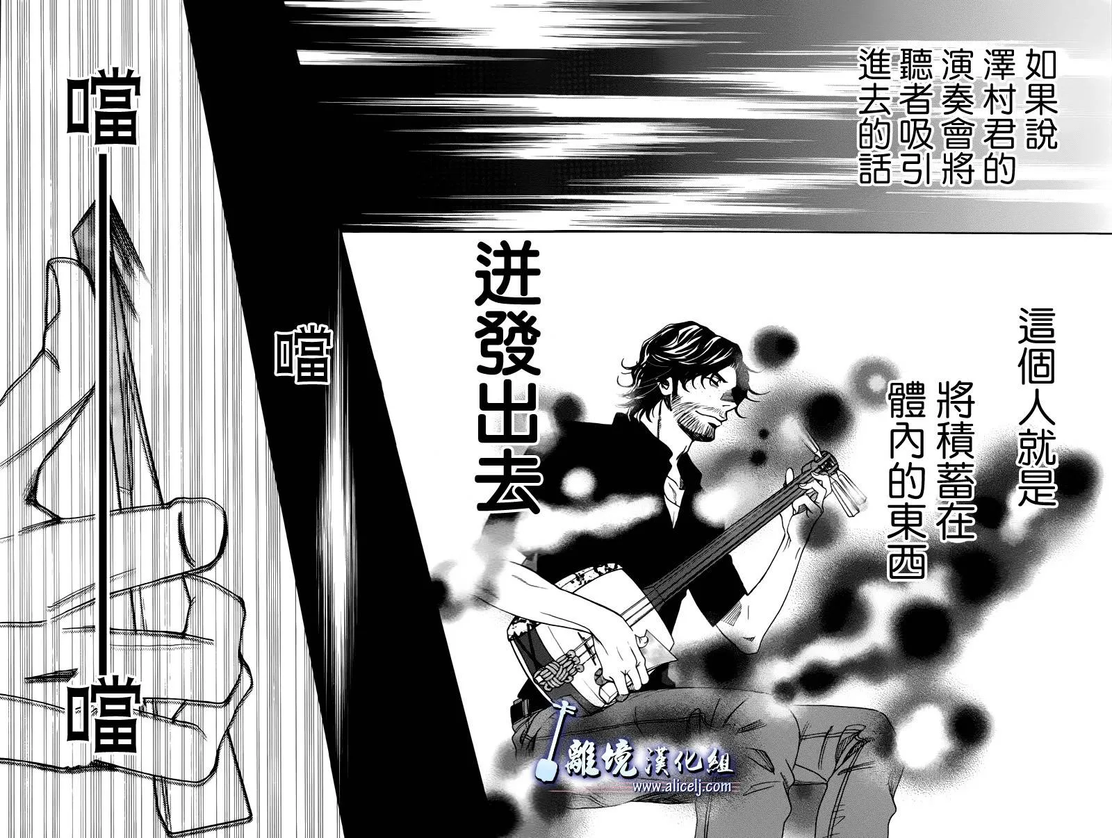 第41话 第12页