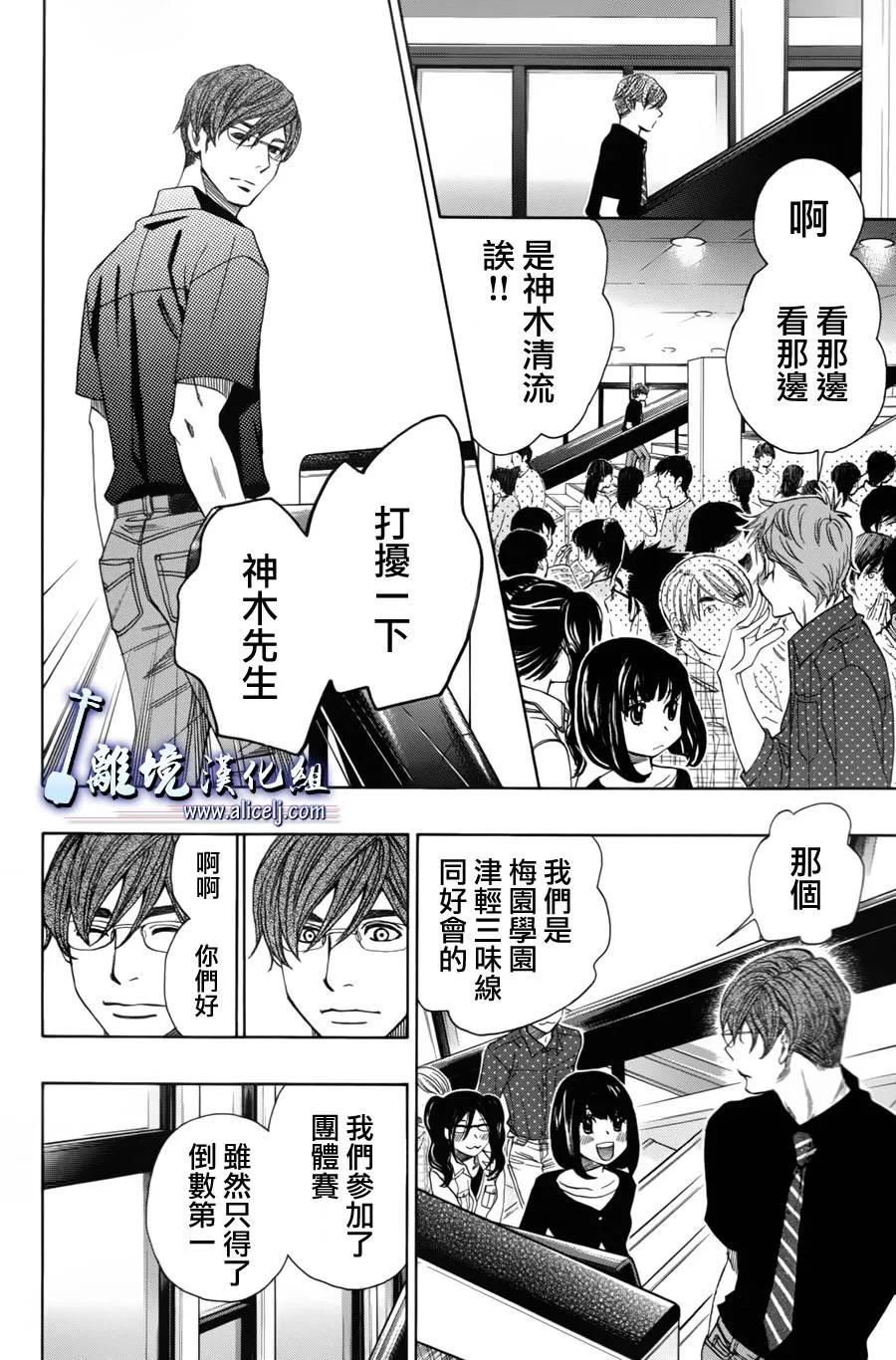 第41话 第17页