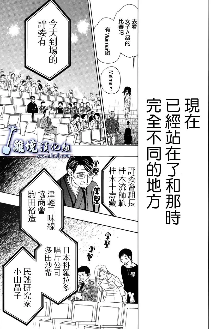 第41话 第24页