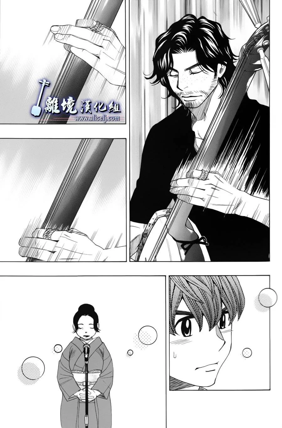 第41话 第40页