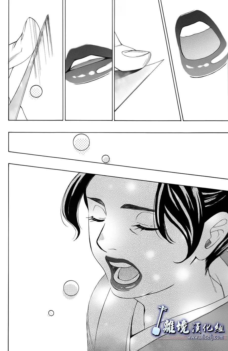 第41话 第43页