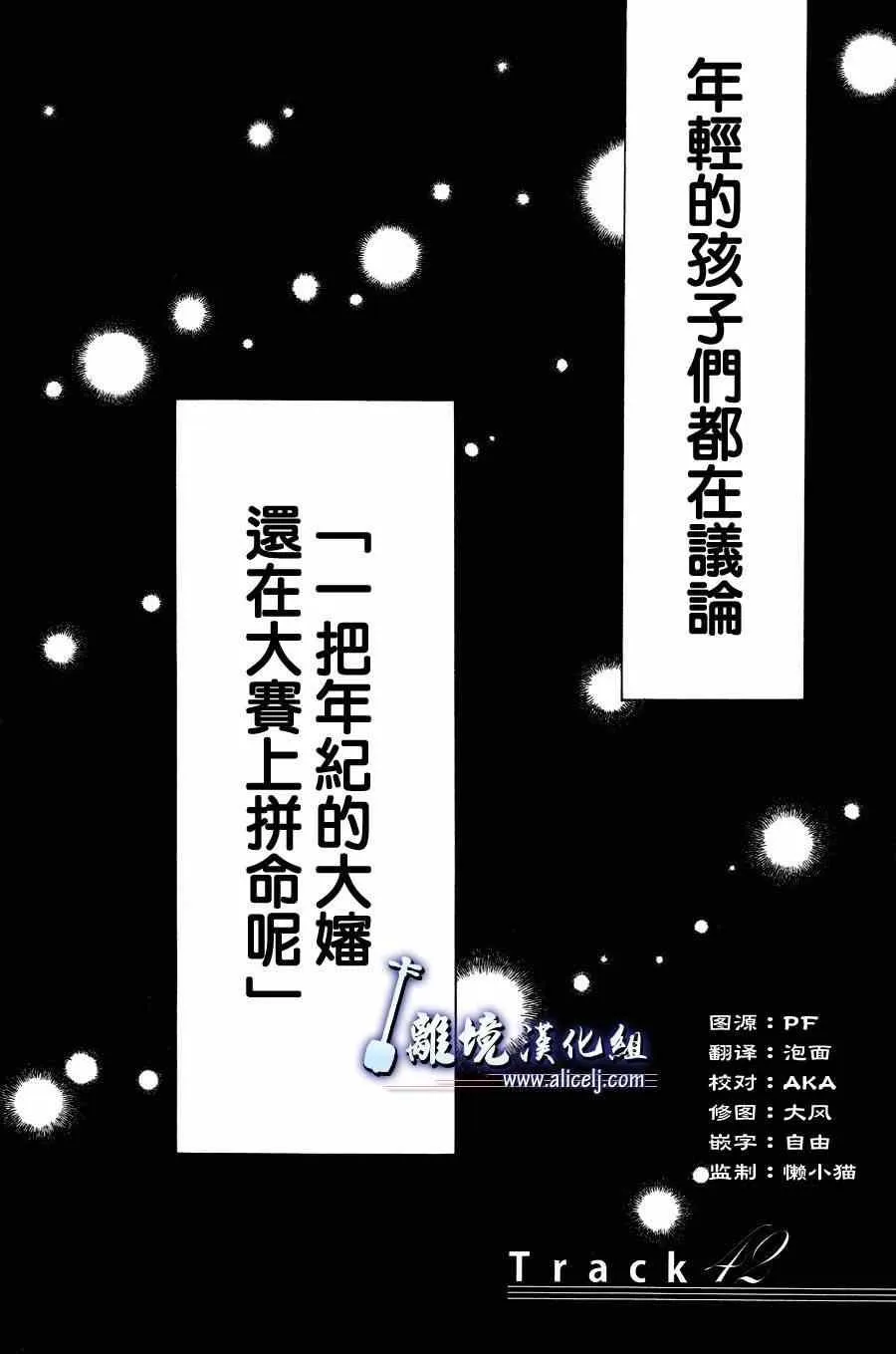 第42话 第1页