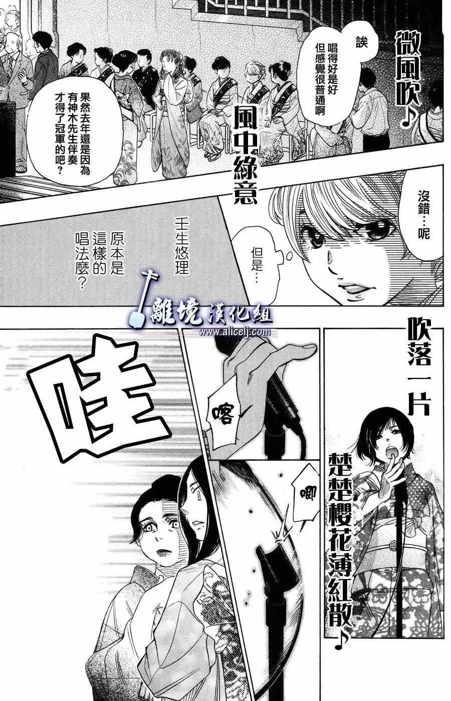 第42话 第14页