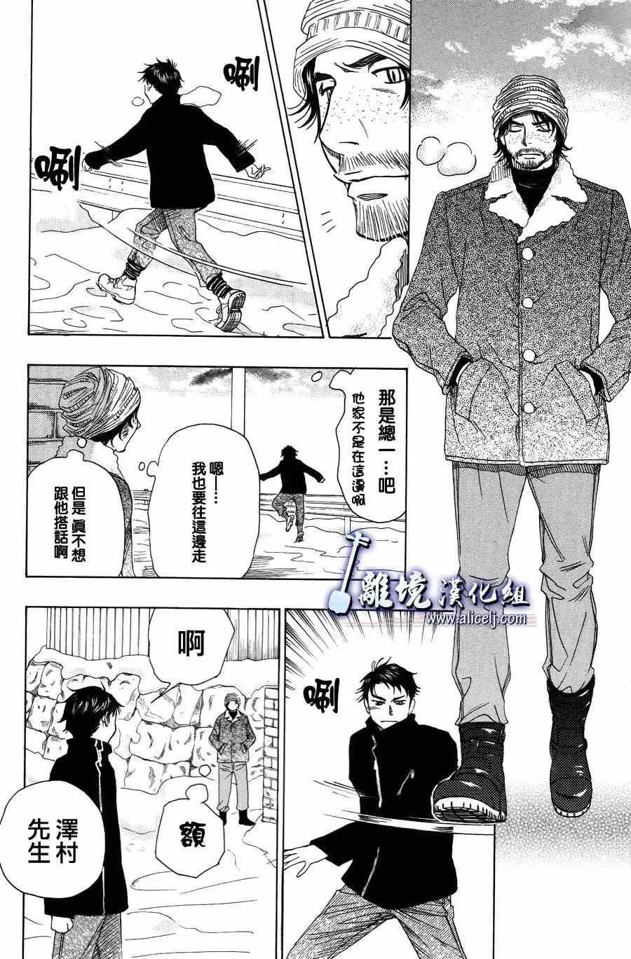 第42话 第35页