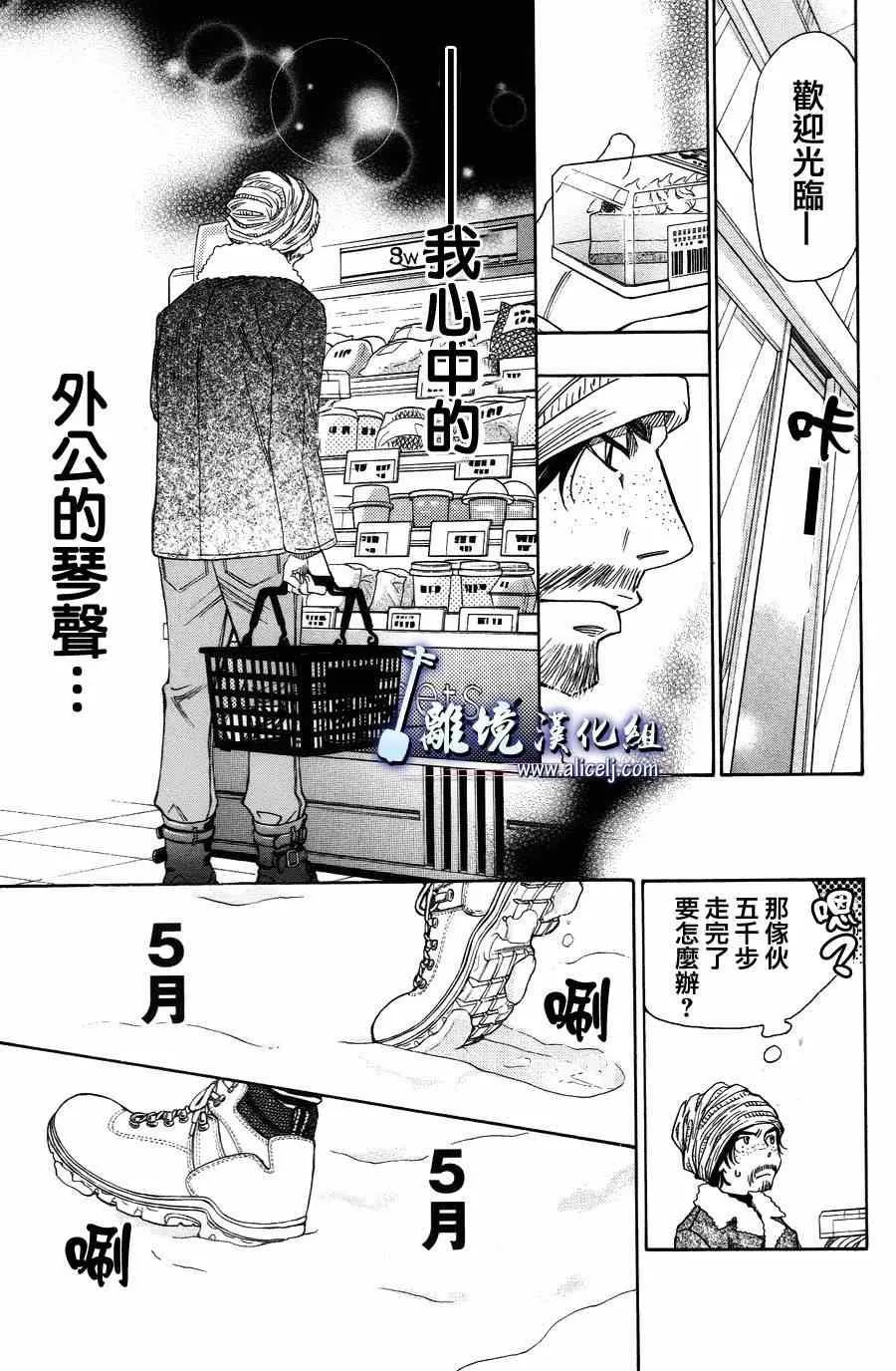 第42话 第40页