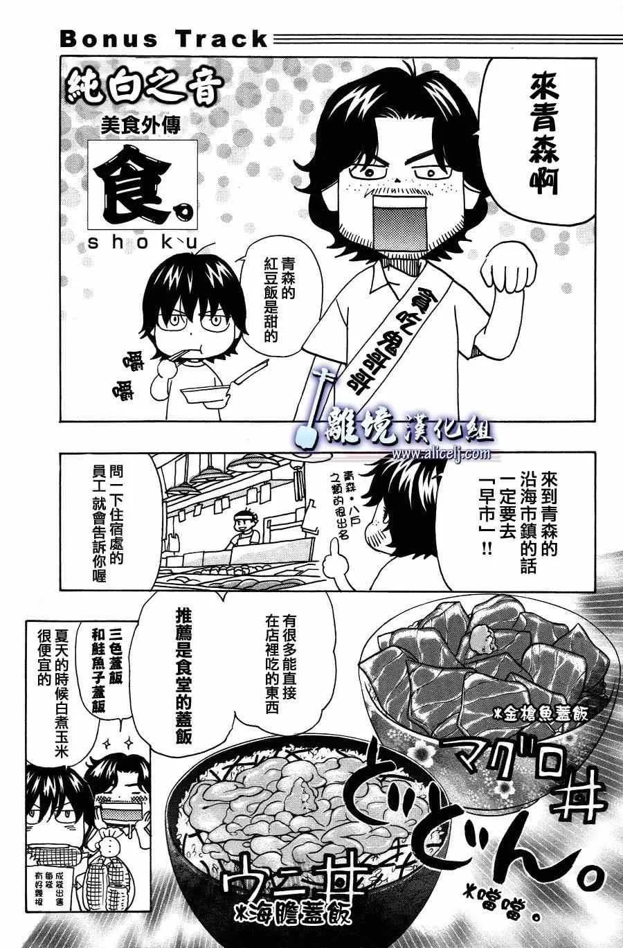 第42话 第42页