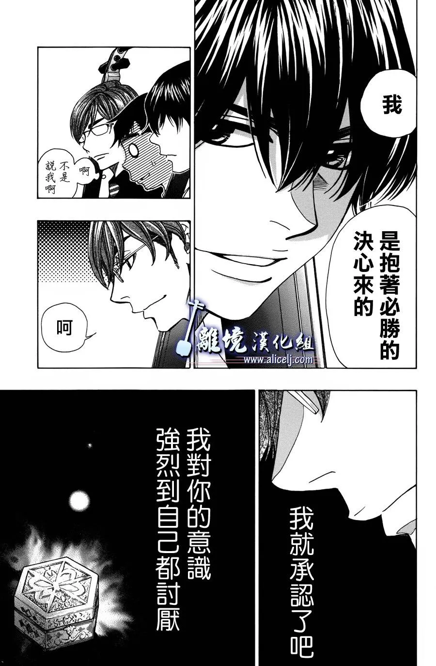 第43话 第15页