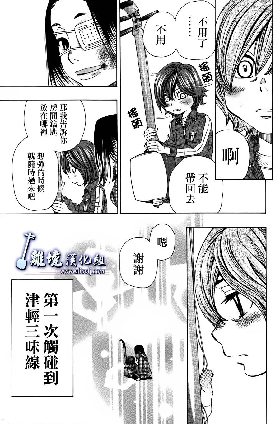 第43话 第43页