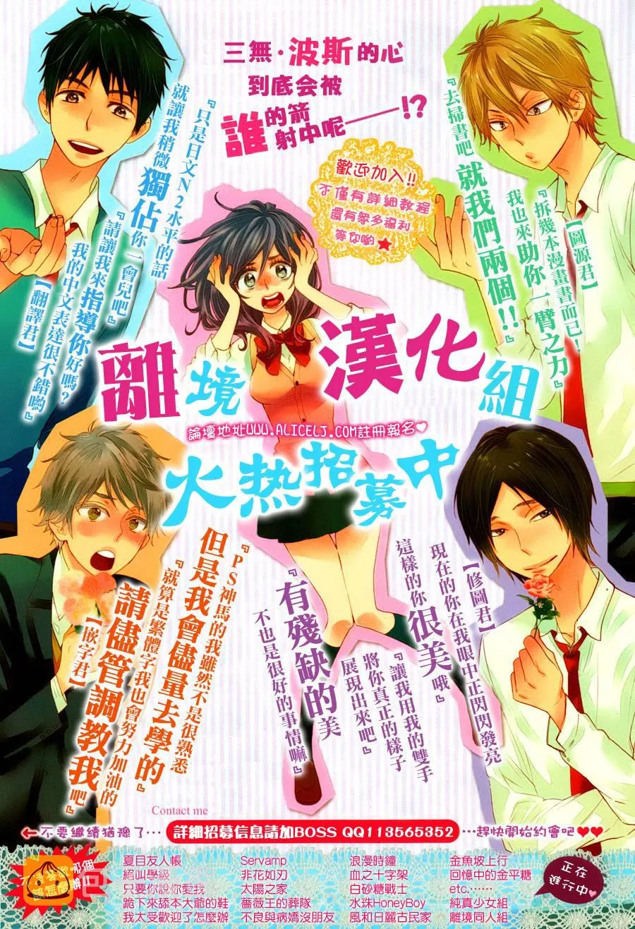 第43话 第49页