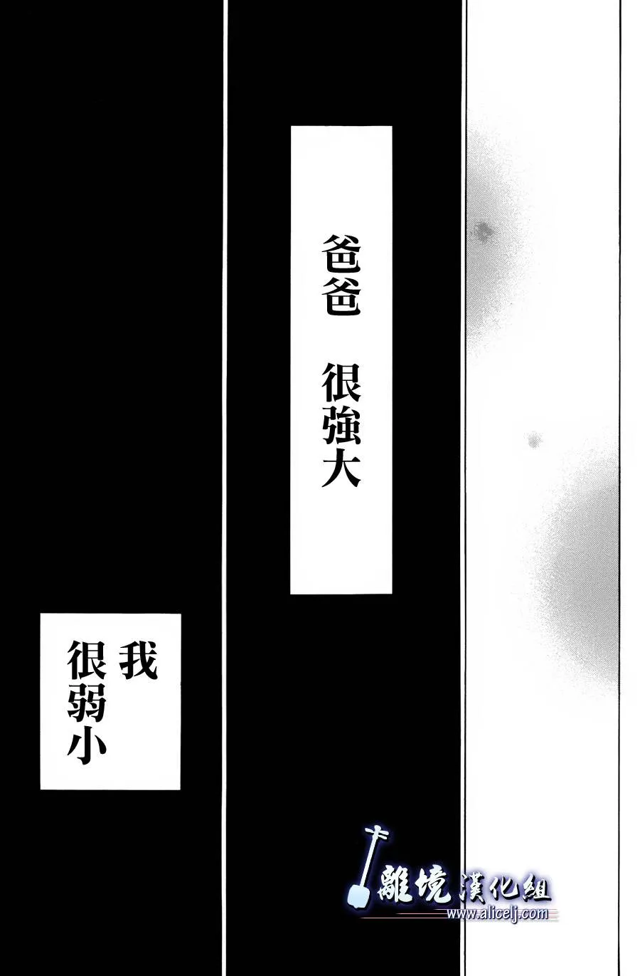 第44话 第17页