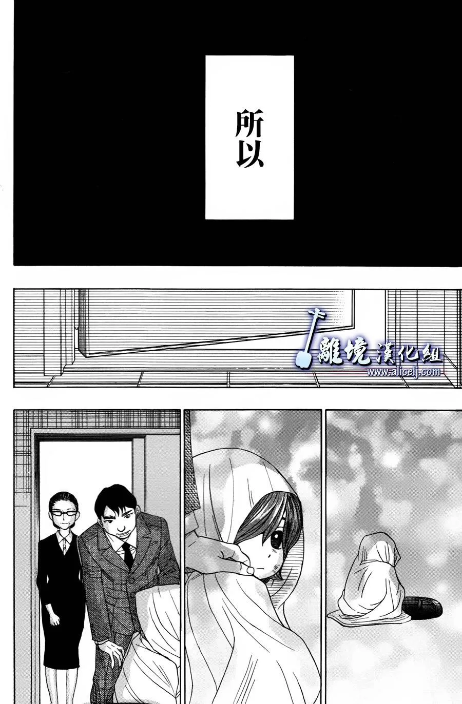 第44话 第18页