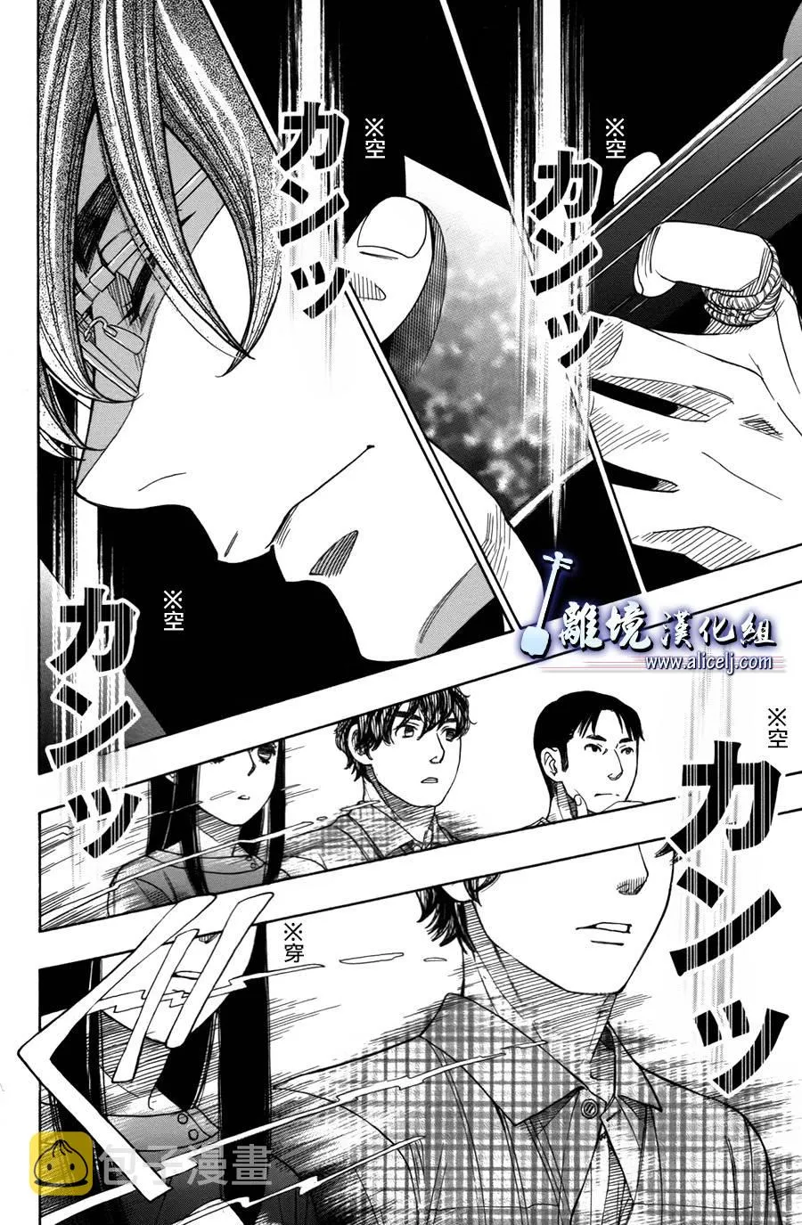 第44话 第30页