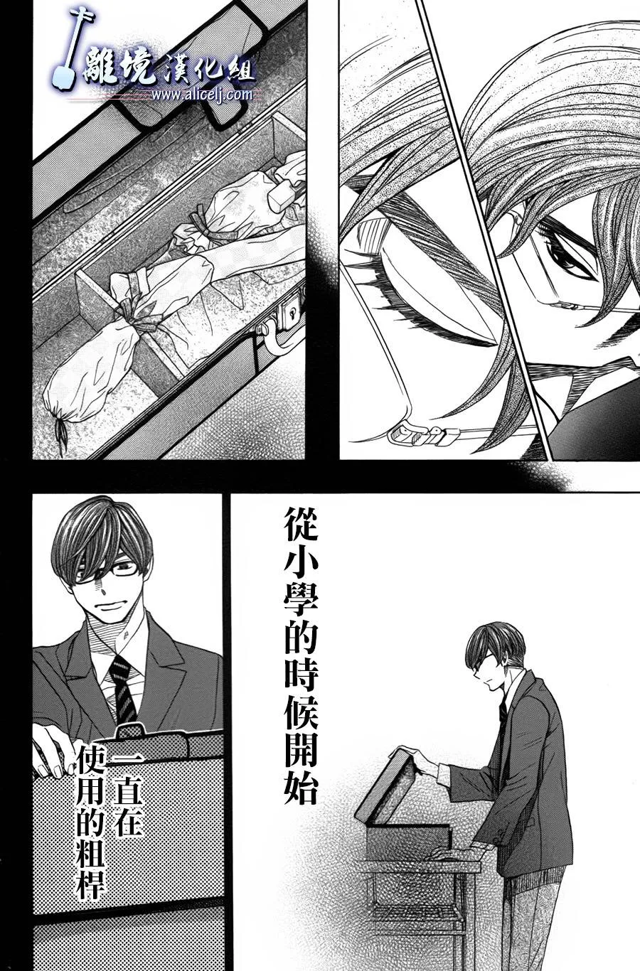 第44话 第34页