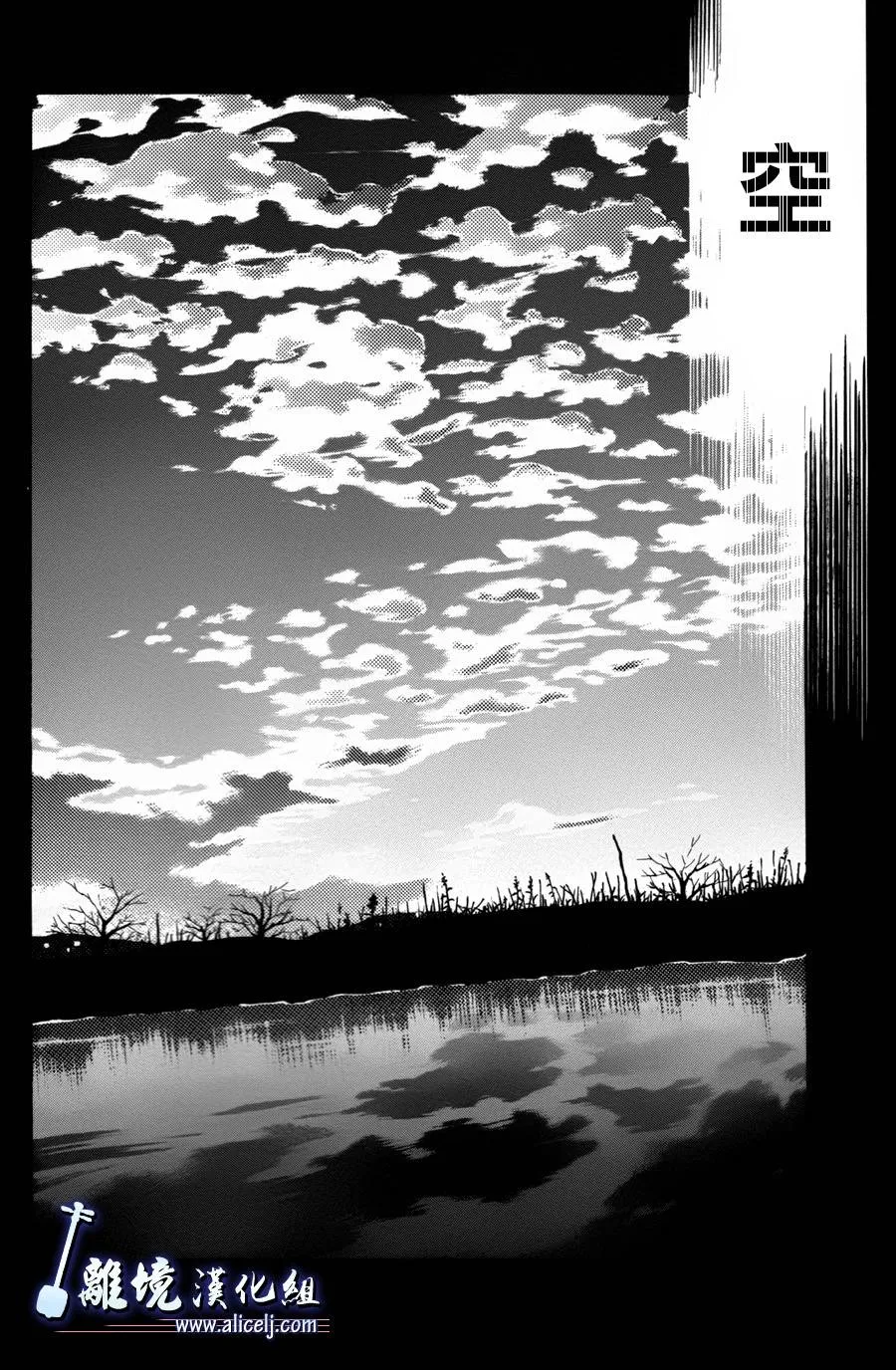 第44话 第40页