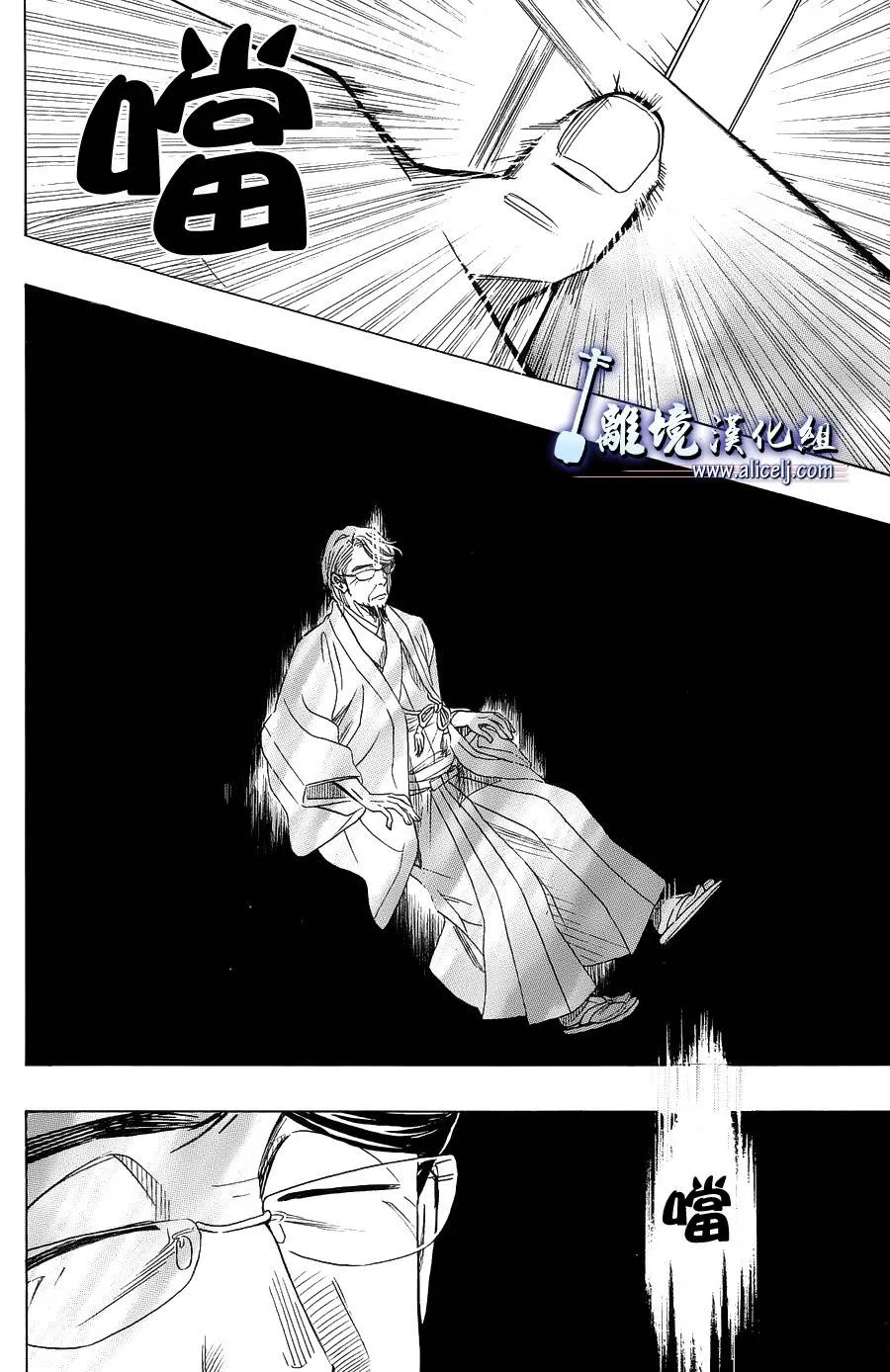 第45话 第10页