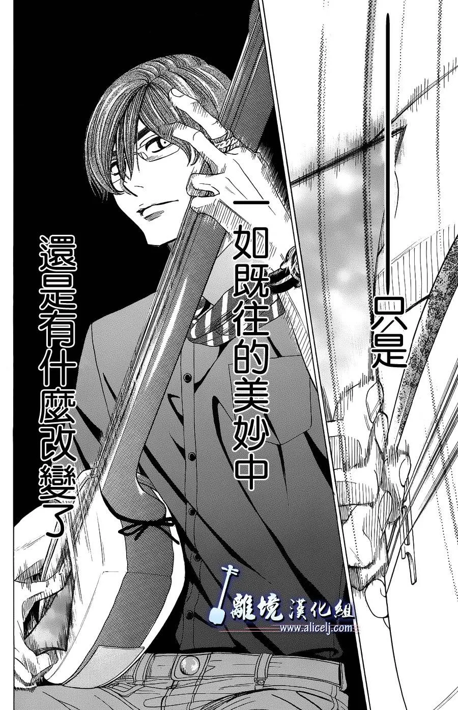 第45话 第12页